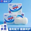 Jabón de sebo jabón hecho a mano limpieza facial jabón de leche de cabra jabón limpiador fabricantes de jabón de leche de cabra mayoreo