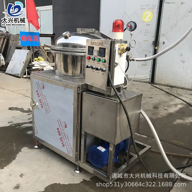 负压煮锅32.jpg
