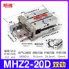 Cilindro Pneumático de Dedo Tipo SMC Mhz2-16D Garra de Ar Paralela Hfz/Mhzl2 Pinça Pequena Manipulador Hfk