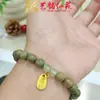 Yiming Xianyuan Sándalo Verde Ping'An Xile Pulsera Nueva Creativa Nueva China Pareja Rosario Pulsera Pequeña