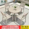 Mesas y Sillas de Exterior Mojia, Mesas y Sillas de Aleación de Aluminio para Exteriores de Patio, Juego de Mesa y Sillas de Ocio de Alta Gama para Jardines de Villas