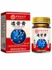 Ungüento Jiyixing de Penetración Ósea Articular, Crema Relajante y Revitalizante para Alivio del Dolor por Masaje, Crema Caliente para Rodillas y Piernas, Bálsamo de Tigre, Al Por Mayor