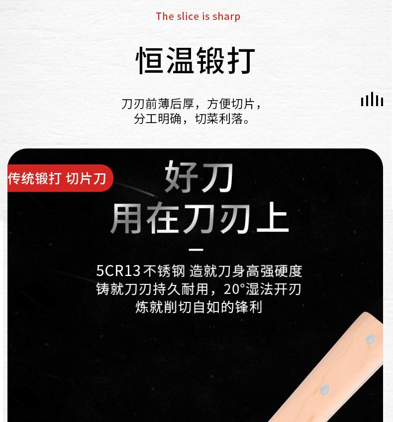 千凰菜刀详情页1_03.jpg
