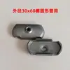Tapa interna para tubo cuadrado tuerca estante soporte para flores rosca interna conector empotrado tubo cuadrado tubo redondo tuerca empotrada herrajes ferretería