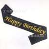 Cinto de Etiqueta Feliz Aniversário Festa de Despedida de Solteiro Mais Vendido do Fabricante Amazon Tinta Aniversário Alça de Ombro