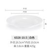 Melamina Imitación Porcelana Picante Olla Seca Mixta Plato Doble Oreja Tazón para Piel Fría Tazón para Fideos de Boca Poco Profunda Plato Creativo para Olla Picante Comercial