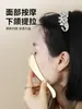 Tabla de Masaje Gua Sha de Latón para Belleza Facial, Tabla Gua Sha de Cobre Puro para Ojeras, Herramienta de Palo Masajeador de Ojos para Meridianos