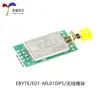 Módulo transceptor inalámbrico de alta potencia 2.4g nRF24L01P + PA + LNA comunicación de larga distancia 2500 m antiinterferencia