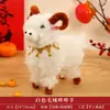 Producto terminado recién enviado: Adorno de Danza del León, accesorio para foto estilo antiguo, peluche, decoración auspiciosa de Año Nuevo con Danza del León