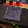 Logo Impressível, Pano de Chá de Microfibra Espesso, Altamente Absorvente, Sem Fiapos, Pano para Chá, Toalha de Limpeza para Conjunto de Chá, Não Deixa Marcas ao Lavar o Carro