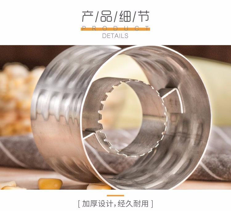 阿里巴巴——圆刨玉米