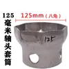 Llave de vaso para cabeza de eje Hexagonal Octagonal Extracción de cubo Bpw Puente Fuhua Steyr Herramienta para cabeza de eje