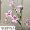 26 Anos de Flores da Série Rosa, Flores Artificiais para Decoração de Salão de Banquetes de Hotel, Adereços Românticos para Fotos de Casamento, Flores de Seda