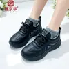 Zapatos de Algodón para Mujer al por Mayor Transfronterizos, Forrados de Felpa para Invierno, Piel Mate, Impermeables, Cálidos, Antideslizantes, Botas de Algodón Casuales para Mujeres de Mediana Edad y Mayores