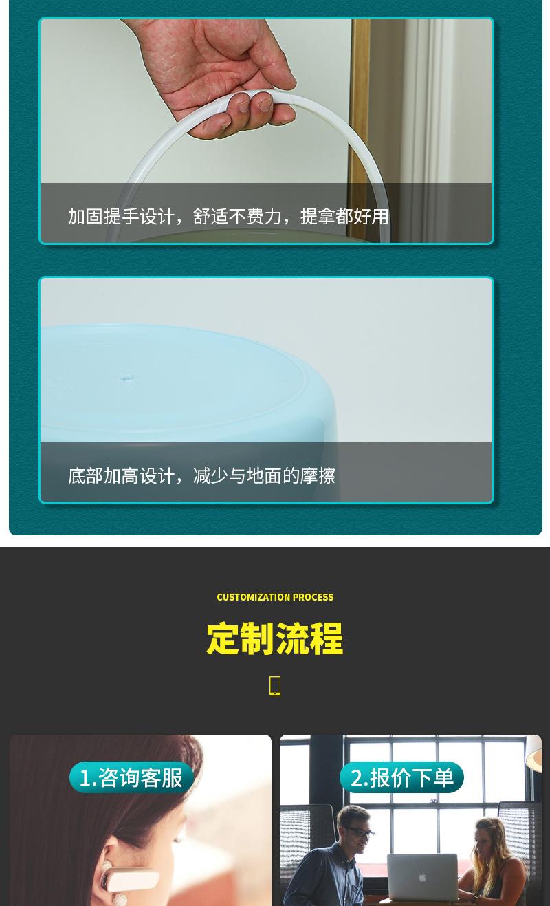 水桶