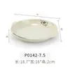 Plato de melamina estilo japonés plato para el hogar plato hondo plato binaural de abulón 6 pulgadas 7 pulgadas 8 pulgadas 9 pulgadas plato de imitación de porcelana