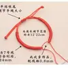 Nó Vajra Semi-acabado Corda de Tecelagem para Pulseira de Mão Cordão Semi-acabado Pulseira Homens e Mulheres Corda Vermelha Casal Pode Usar Contas Corda de Mão DIY