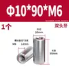 Acero Inoxidable 304 Pasador Cilíndrico Pasador de Posicionamiento Fabricante Venta al por Mayor Doble Extremo Rosca Interna Acero Inoxidable de Precisión Pasador Cilíndrico Sólido