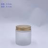 Amazon Portavelas de cristal transparente de 100g con tapa Frasco para velas de aromaterapia marrón de 200g Tapa de aluminio Vaso vacío esmerilado