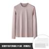 Nueva Camiseta Interior de Algodón sin Costuras de Colores para Hombre Otoño e Invierno de Manga Larga Top de Color Puro Ropa Casual para el Trabajo Camiseta de Cuello Redondo en Stock