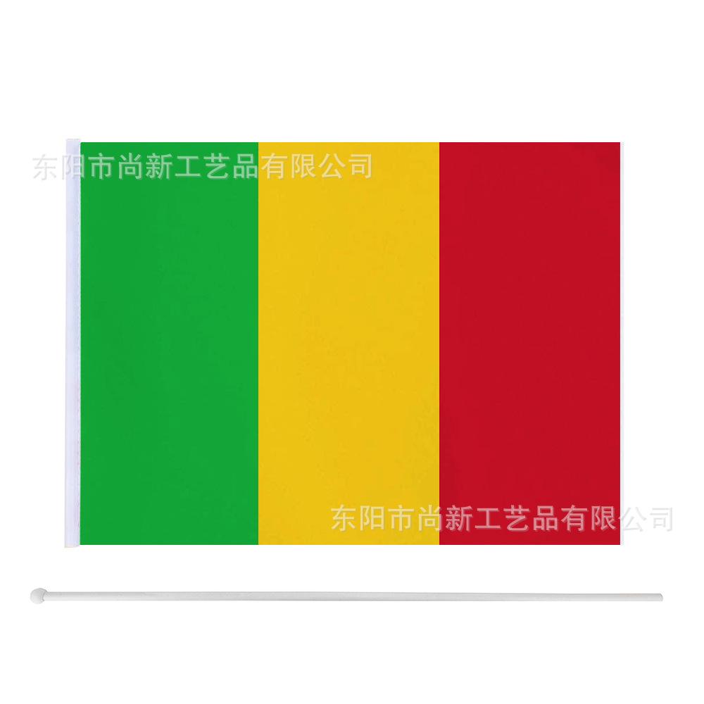 马里11.8 17.7白杆展示
