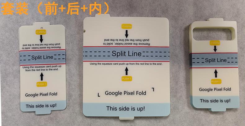 套装.jpg