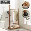Arara de roupas de chão para quarto, perfeita para guardar roupas aos pés da cama à noite, um guarda-roupa temporário estilo aberto, modelo novo
