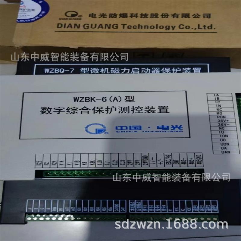 微信图片_202211301448336.jpg