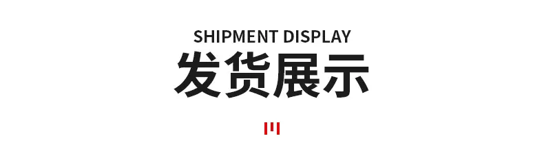详情_19