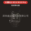 Aplicable a Dajiang RS 3 película templada DJI RS 3 Pro película de cristal para pantalla HD película protectora para estabilizador todo alrededor