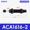 Amortiguador de Presión de Aceite Hidráulico Neumático Aca1007-2 Amortiguador Ajustable Accesorios para Manipulador Amortiguadores Acj1210