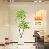 Nantian Bambú Estilo Lujo Ligero Árbol Artificial Decoración Interior Sala de Estar Adornos de Pie Paisajismo Planta Verde Biónica Flor de Seda en Maceta Otros
