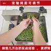 Máquina de Debulhar Edamame, Máquina de Descascar Feijão Verde e Ervilha, Máquina de Descascar Feijão Pequeno, Máquina de Descascar Edamame, Máquina de Descascar Edamame Novo Modelo 2022