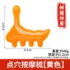 Pente massageador multifuncional com pente de pato para acupressão de quatro pontas, escova para desobstrução de meridianos, ferramenta de massagem para pontos de acupuntura nas costas, fabricante de ferramenta mágica