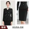 Conjunto de Dos Piezas Otoño 2026: Atuendo Profesional Negro Ajustado para Recepción de Joyería y Personal de Recepción de Hotel