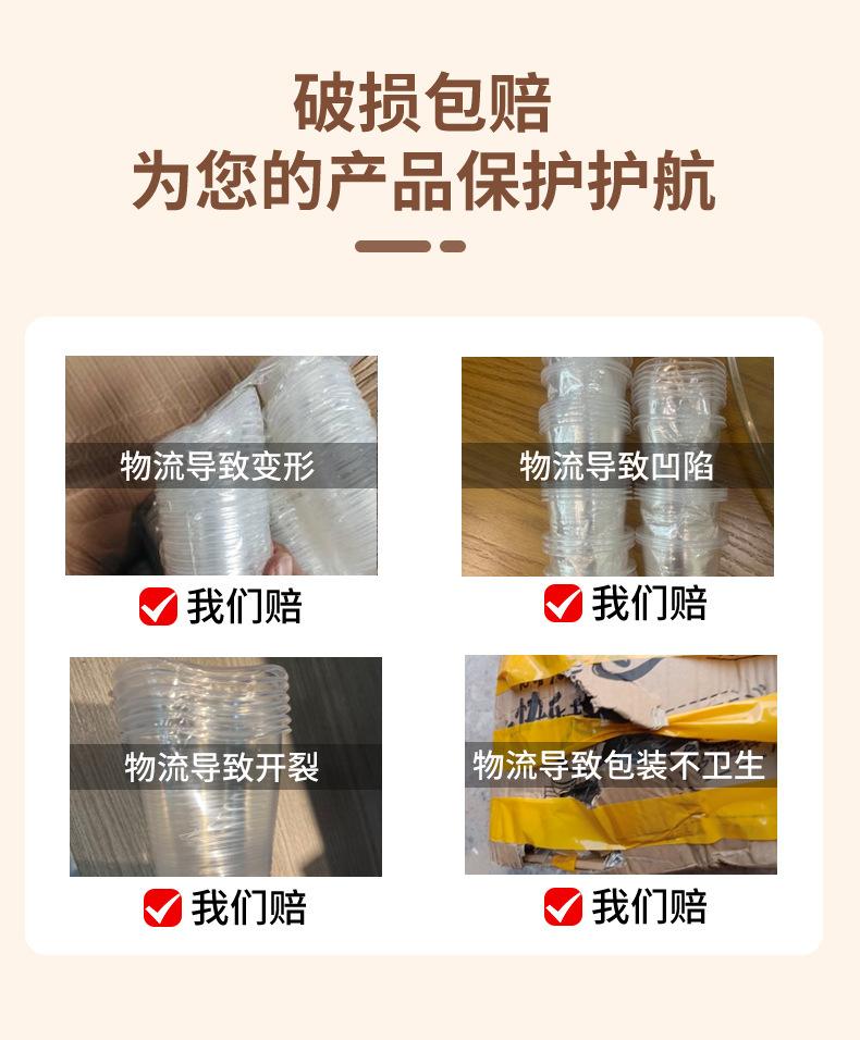 彩包杯详情_13