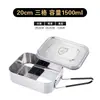 Comercio exterior transfronterizo fiambrera de acero inoxidable 304, recipiente para almacenar alimentos específico para estudiantes, fiambrera, recipiente para el almuerzo