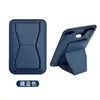 Adesivo Traseiro Transfronteiriço Porta-Cartão Magnético Suporte de Mesa Preguiçoso para Celular de Couro Porta-Cartão Suporte de Mesa Venda por Atacado