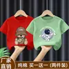 Estilo Fino de Verão 2026 Novo Modelo Camiseta de Manga Curta 100% Algodão para Meninos Moda de Verão Tendência Camiseta de Manga Curta para Meninos