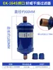 Equipamentos para Freezer Ar Condicionado Secagem Filtro Grande Soldagem Conexões de Parafuso Ek052/083/165/304/306