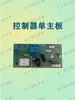 Ay6.87.5/12/15/20Sd Aisida Bioon Wenzong Jingchuan Jiduo Xin Controlador de Desumidificador