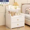 Mesita de noche, diseño simple y moderno, pequeña y fácil de usar, adecuada para almacenamiento en el hogar, un armario y estante de almacenamiento para el dormitorio, un mini armario popular