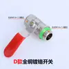 Válvula spray válvula de pressão pneumática interruptor de motor pulverizador interruptor de esfera interruptor de alta pressão Interruptor de saída de água do motor acessórios