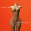 Body de Comercio Exterior Transfronterizo con Abertura Inferior Que No Requiere Quitarse, Revelador de Pecho, Medias Sexys Pasionales Desgarrables a Mano, Ropa Erótica Provocativa