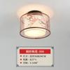 Lámpara de techo para dormitorio, redonda, cuadrada, LED, sencilla, moderna, para sala de estar, estudio, pasillo, cálida y romántica, nueva lámpara de estilo chino.
