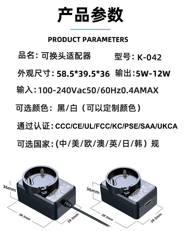 K-042可换头PSD_03
