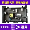 Bomba de Oxígeno Yongwang Accesorios Piezas de Máquina de Oxígeno Interruptor Taza de Cuero Placa de Circuito Cabezal de Bomba Motor Núcleo de Válvula Tapa Final del Cilindro