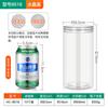 Botella de Plástico de Grado Alimenticio con Tapa Engrosada Sellada Transparente Tarro para Galletas Embalaje para Snacks Tarro de Almacenamiento Botella para Miel 1.0kg