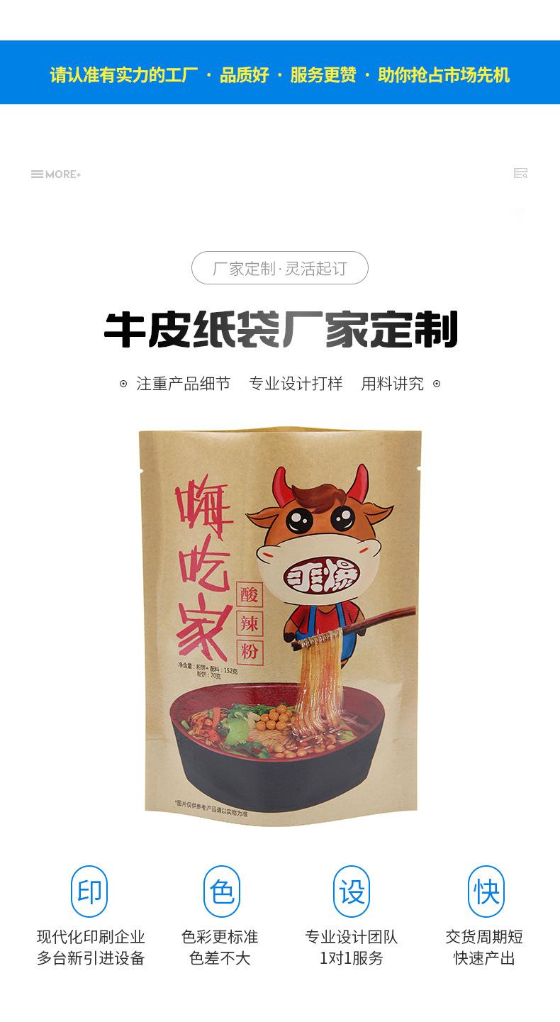 尼罗详情2_06