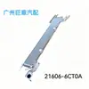 21606-6CT0A é adequado para Nissan Teana L34Z